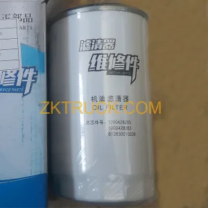 oil filtration 1000428205