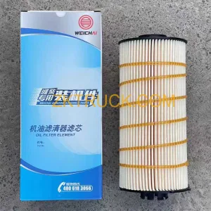 oil filter price 1002070370