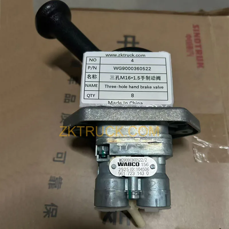 HOWO brake valve