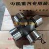 universal joint WG9370310010