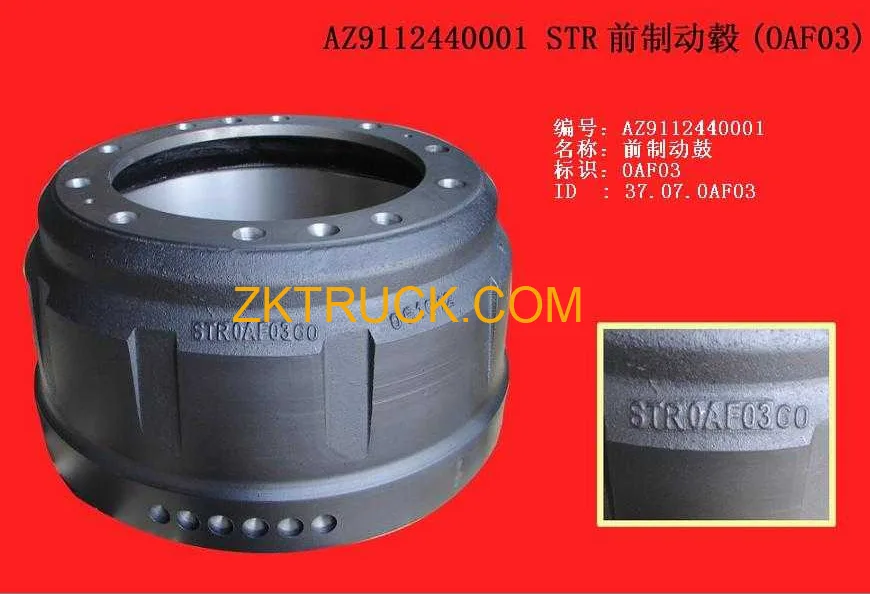 Front brake drum WG9112440001