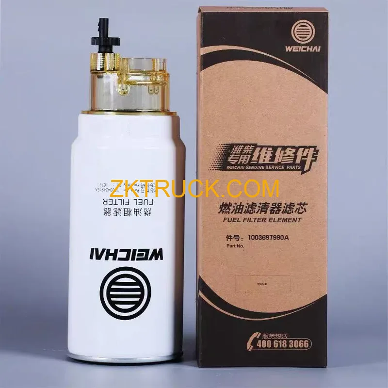 fuel filter