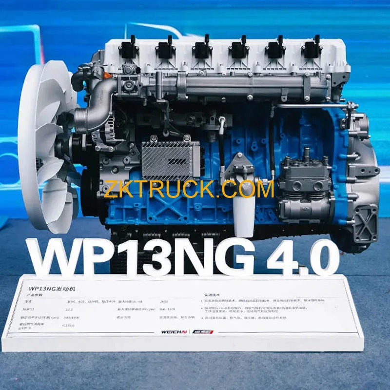 WEICHAI ENGINE