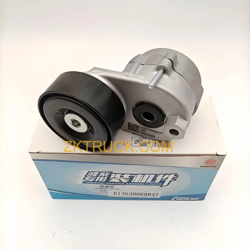 WEICHAI pulley