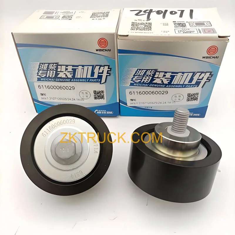 weichai engine belt pulley