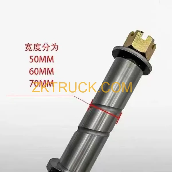 Beam Pin 70x205