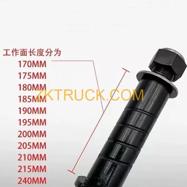 Beam Pin 70x205