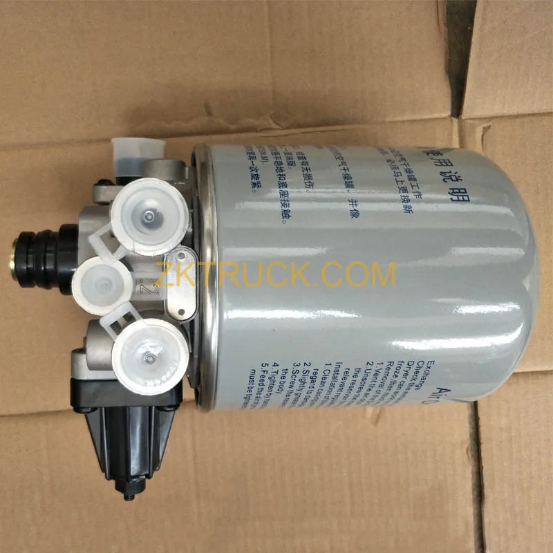 air dryer WG9000360521