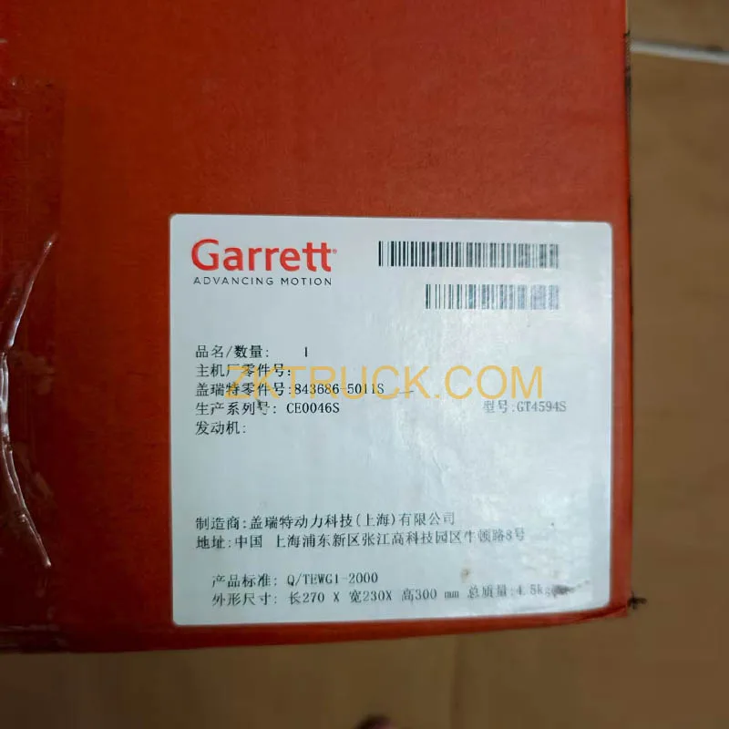 garrett turbochargers